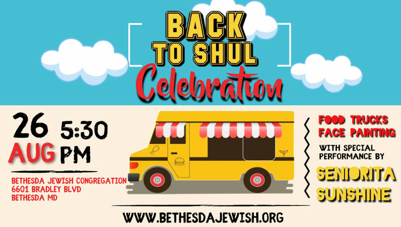 Banner Image for Back to Shul Celebration