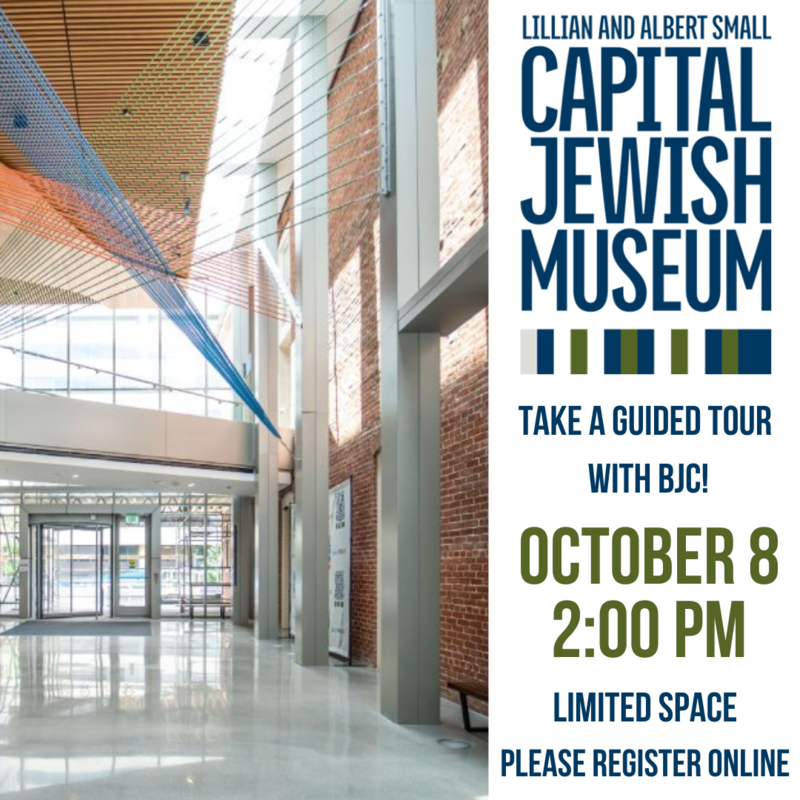 Banner Image for Second Tour of the Capital Jewish Museum