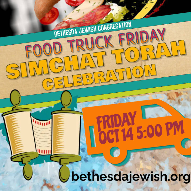 Banner Image for Simchat Torah Celebration