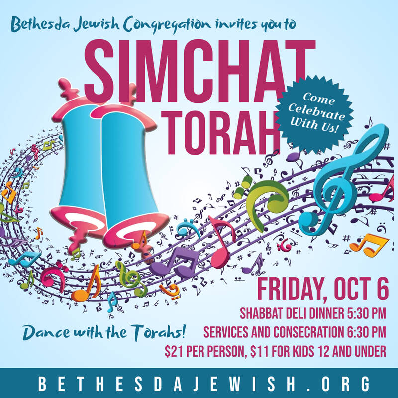 Banner Image for Simchat Torah Celebration and Consecration