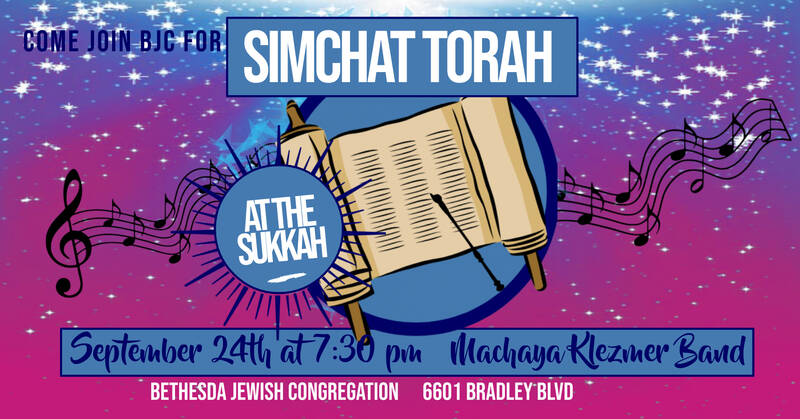 Banner Image for Simchat Torah at the Sukkah
