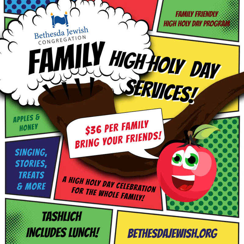 Banner Image for High Holy Day Family Services